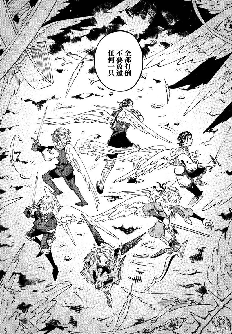 第13.1话4