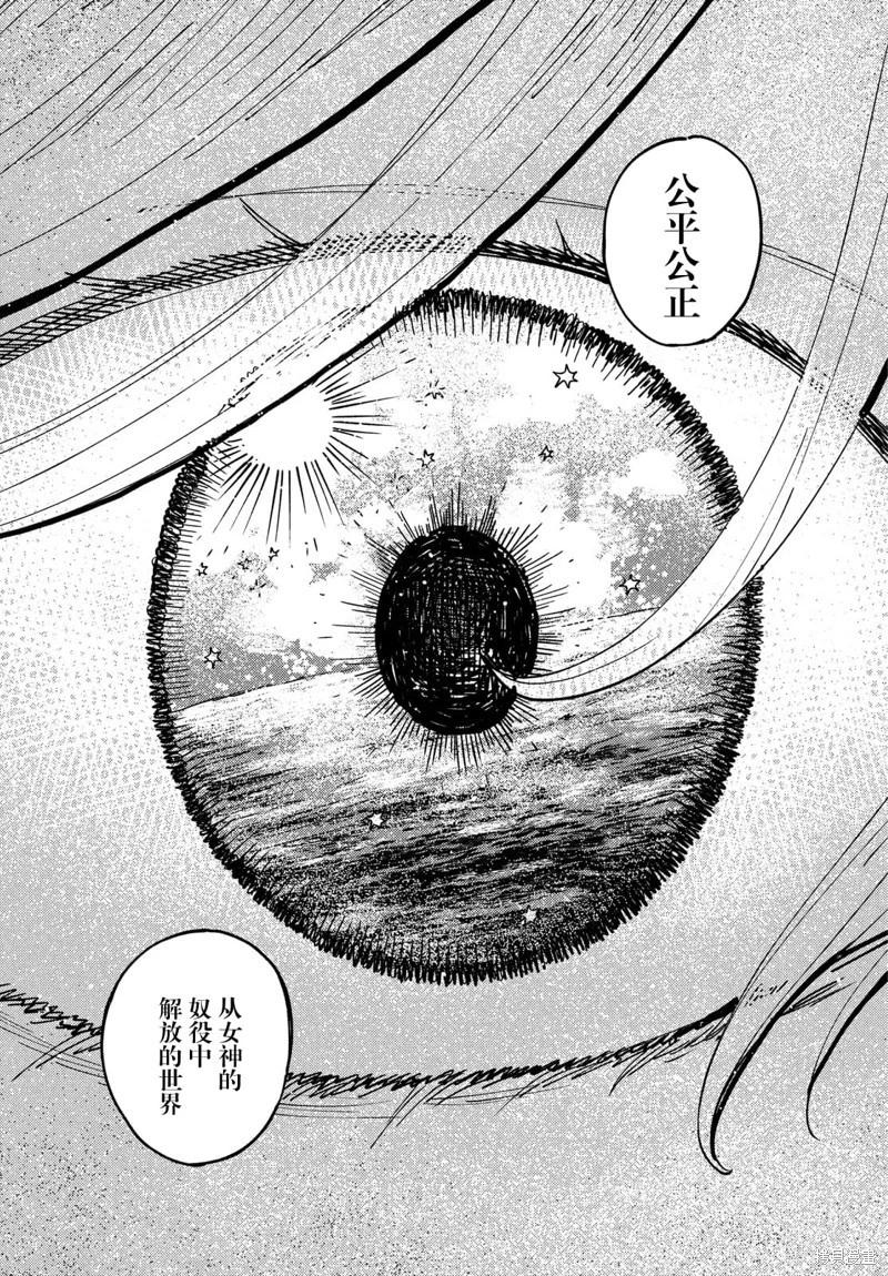 第14.2话13