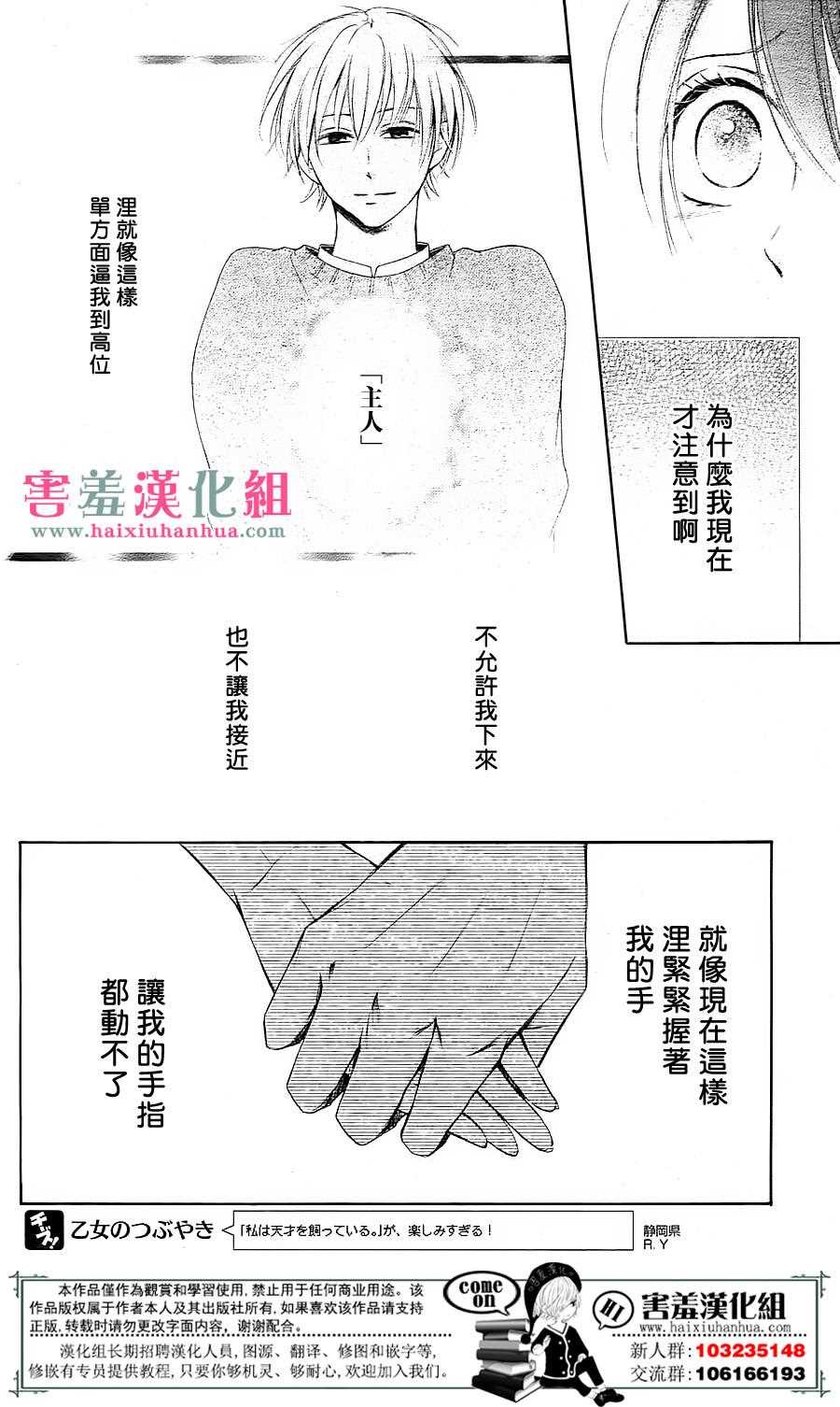 第2话37