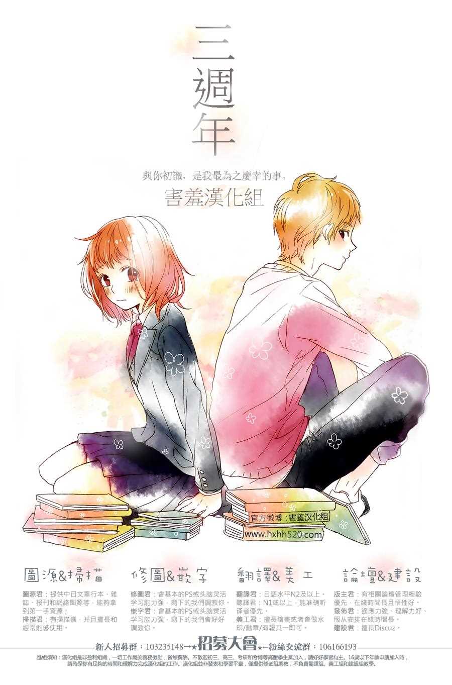 第2话41