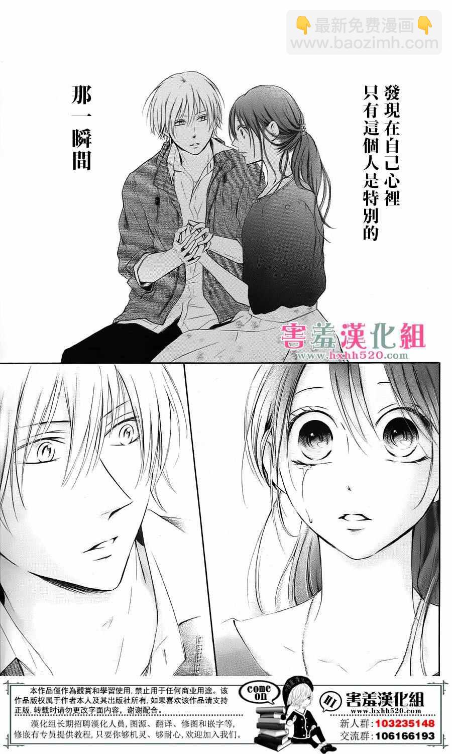 第3话32
