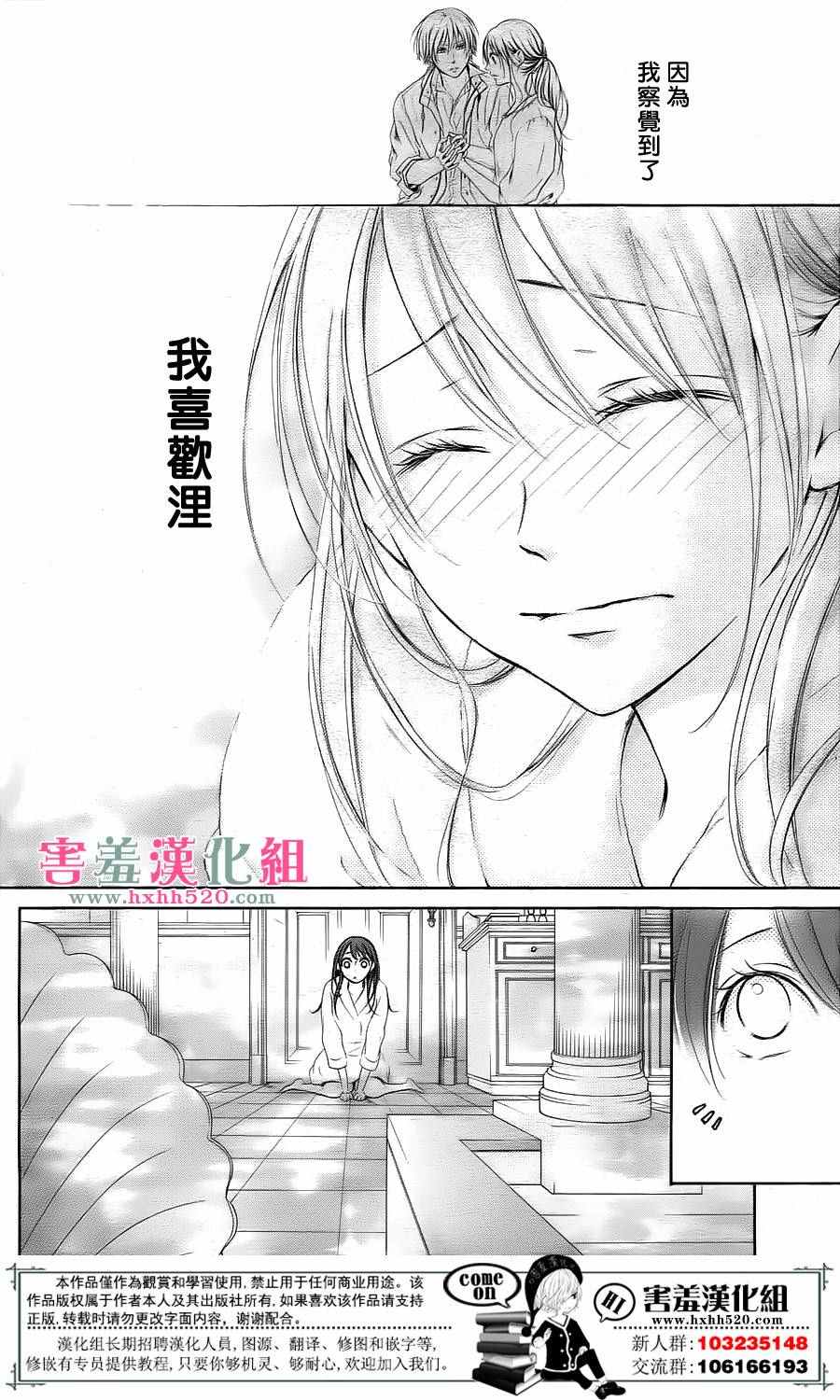 第3话41