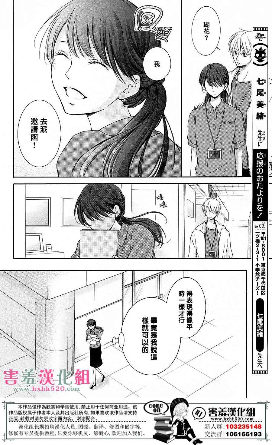 第8话10
