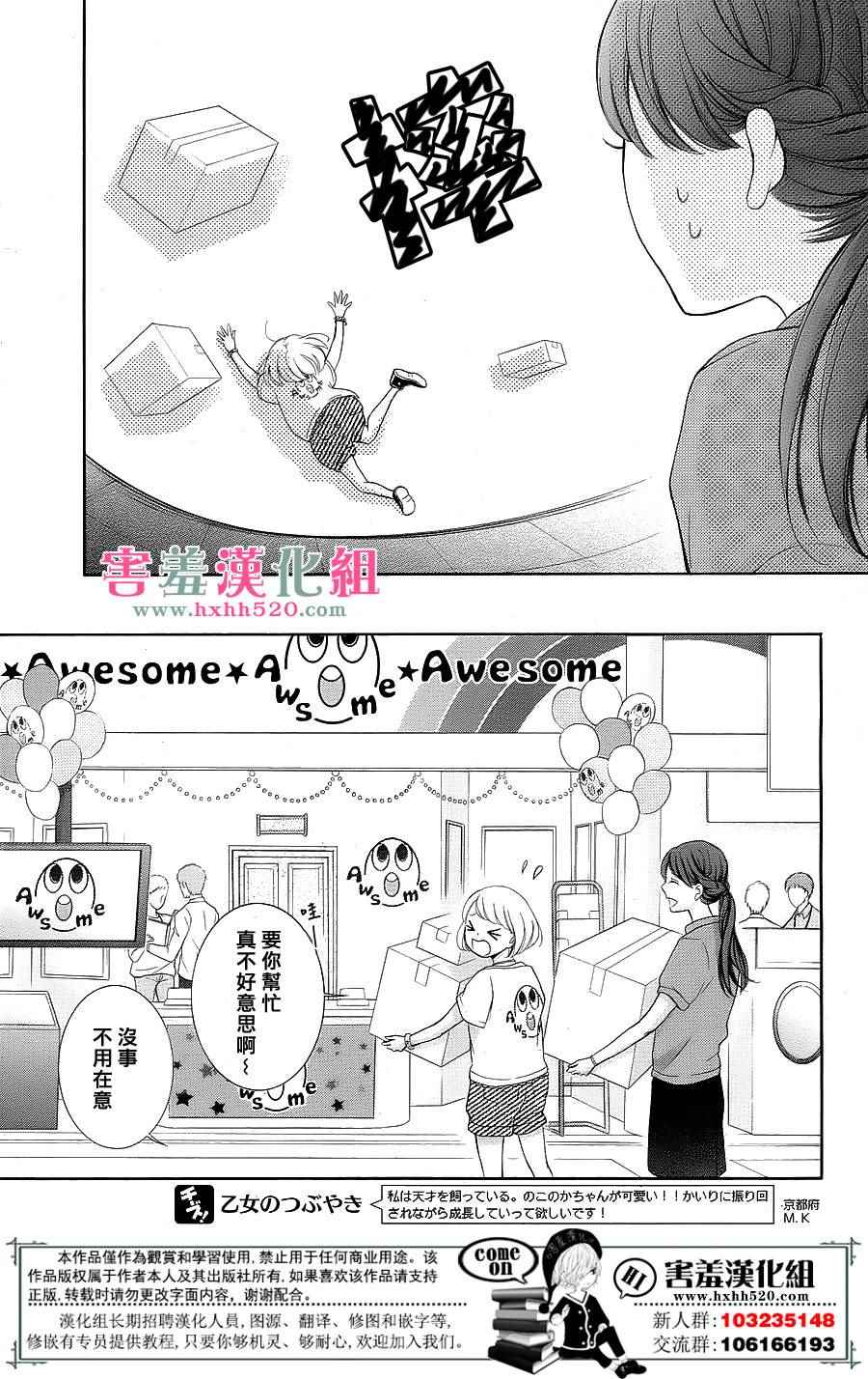第8话13