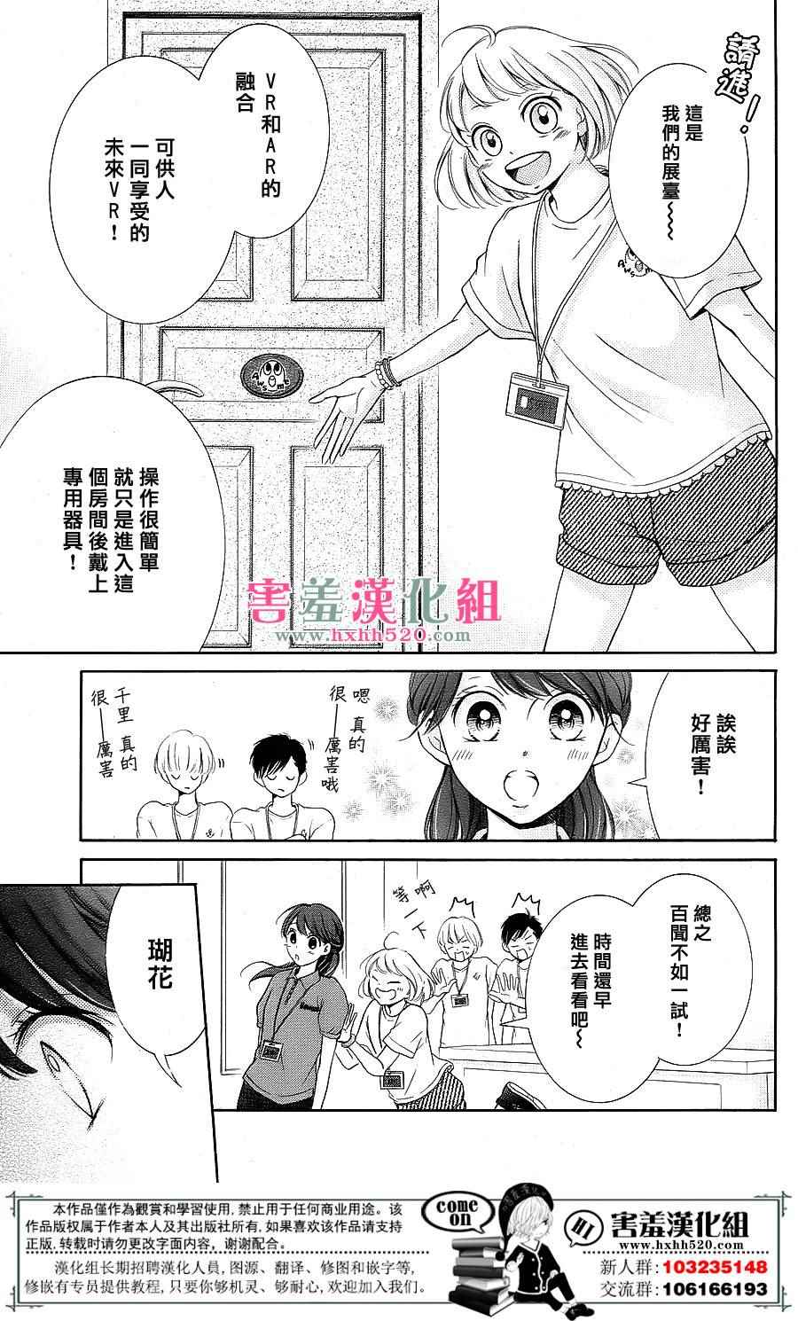第8话15