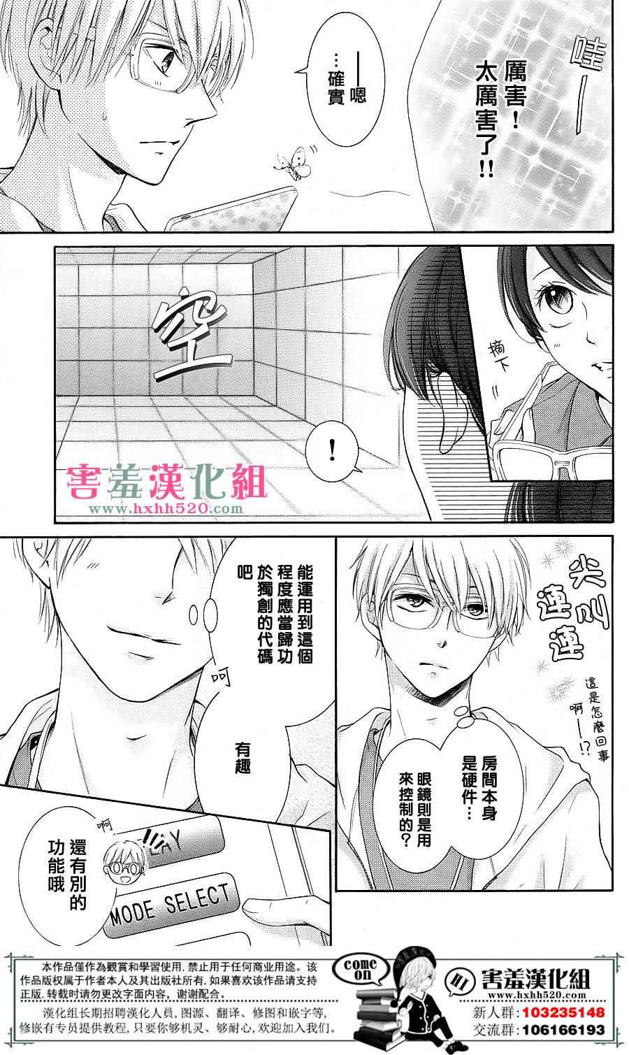 第8话35