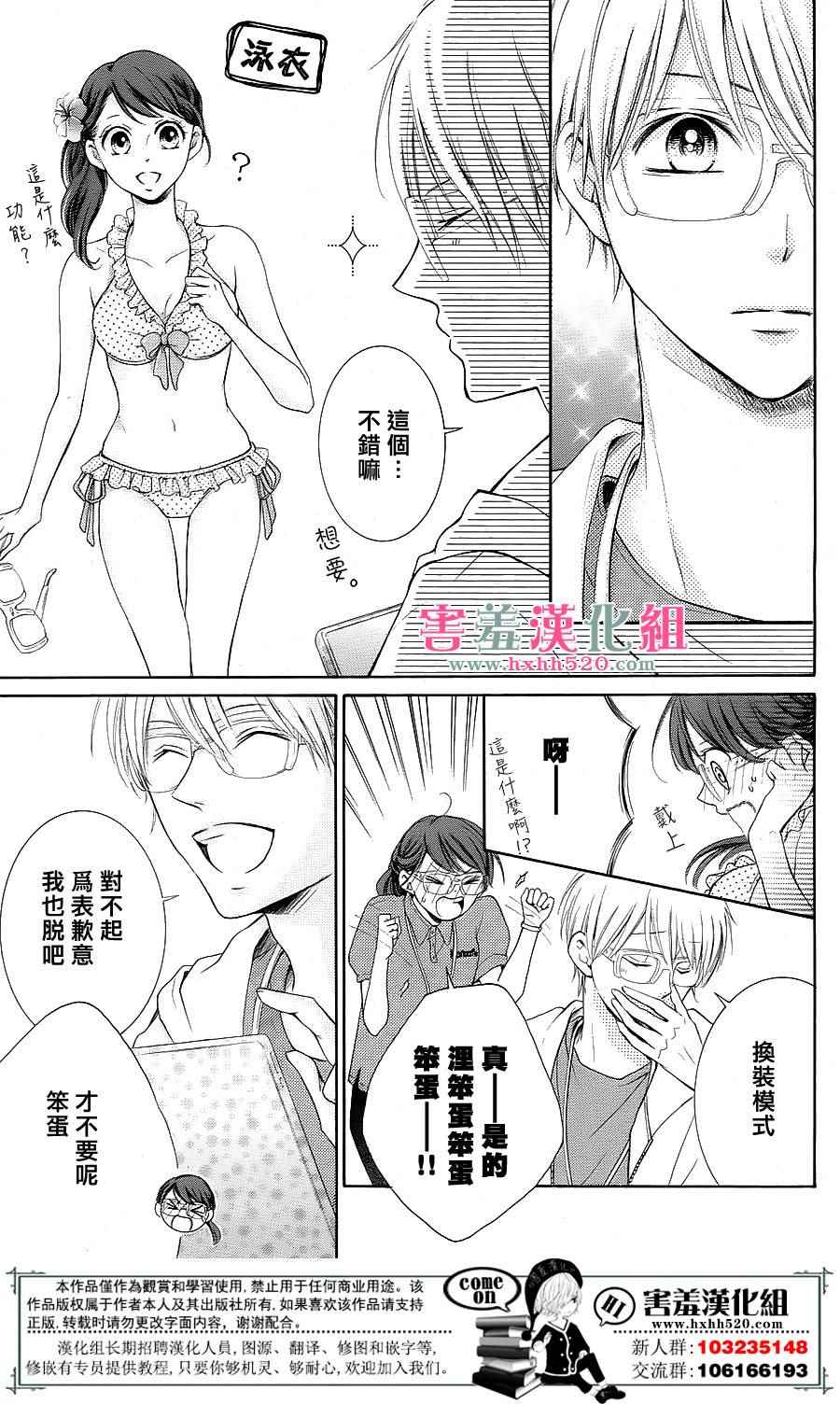 第8话37