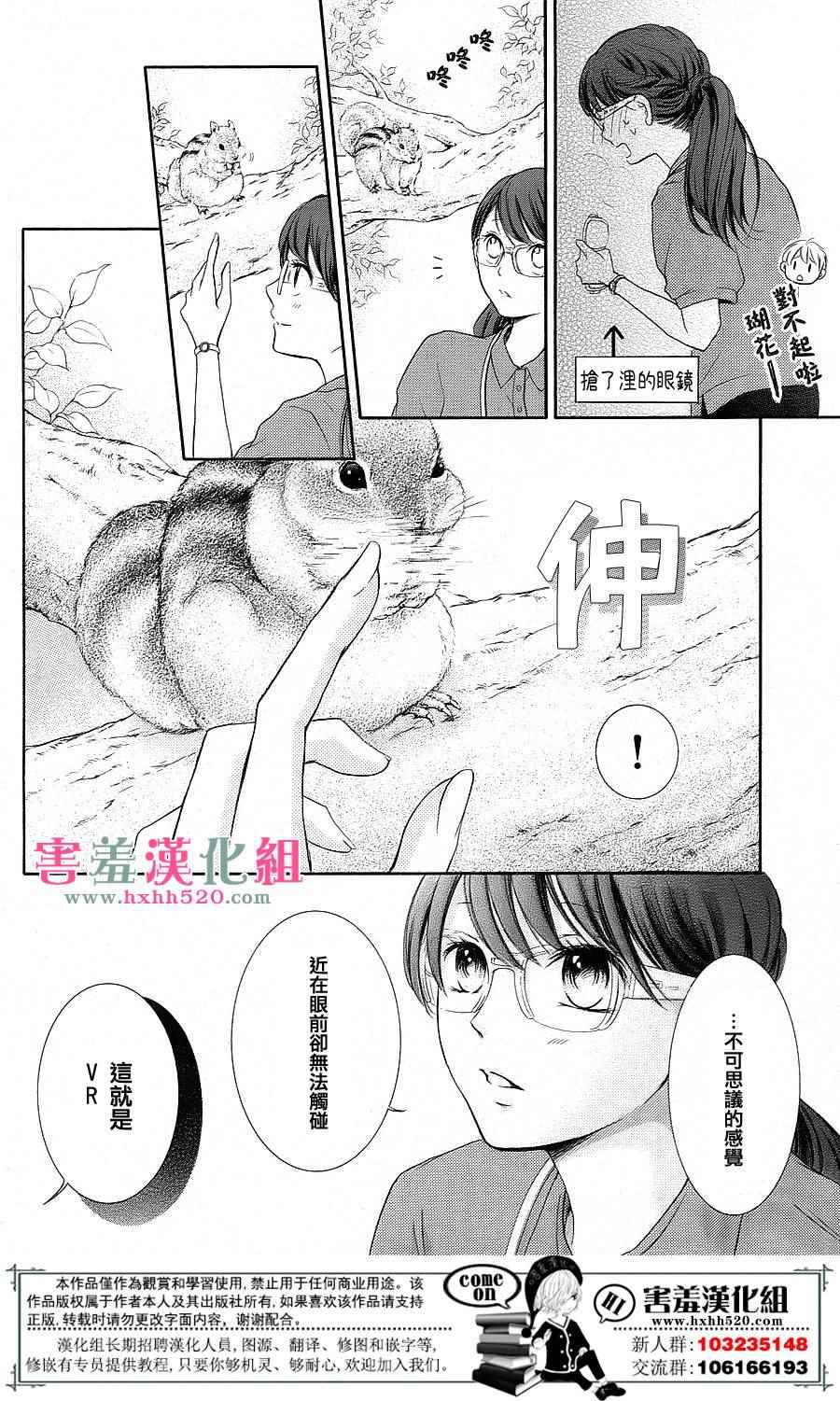 第8话38