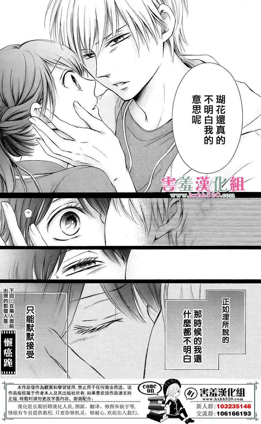 第8话41
