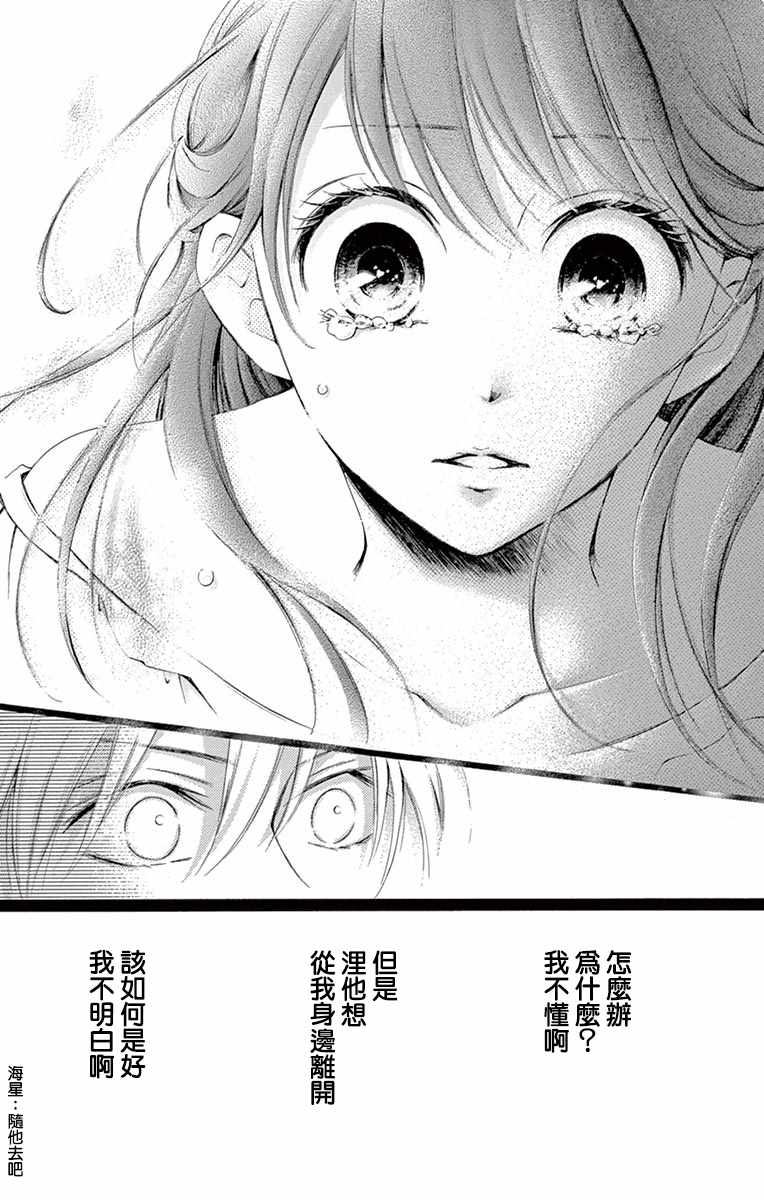 第9话41