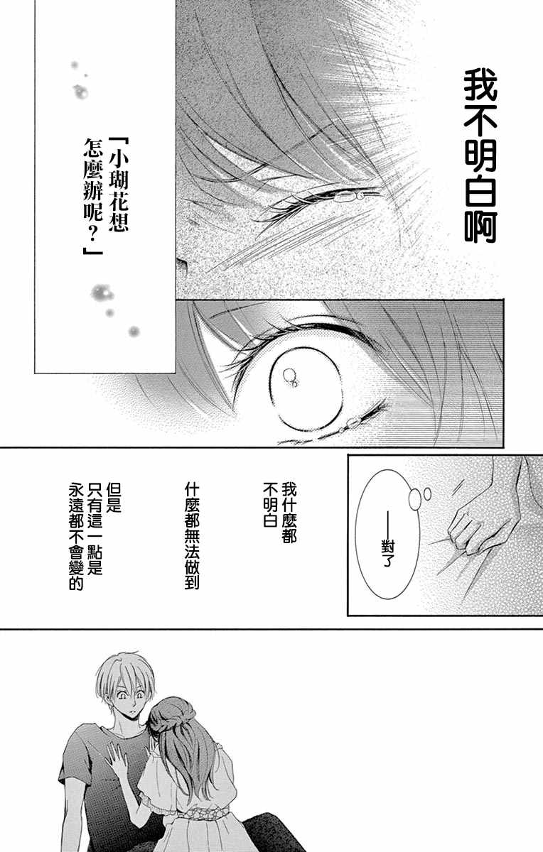 第9话42