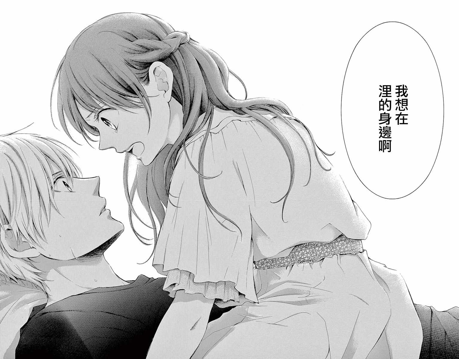 第9话44