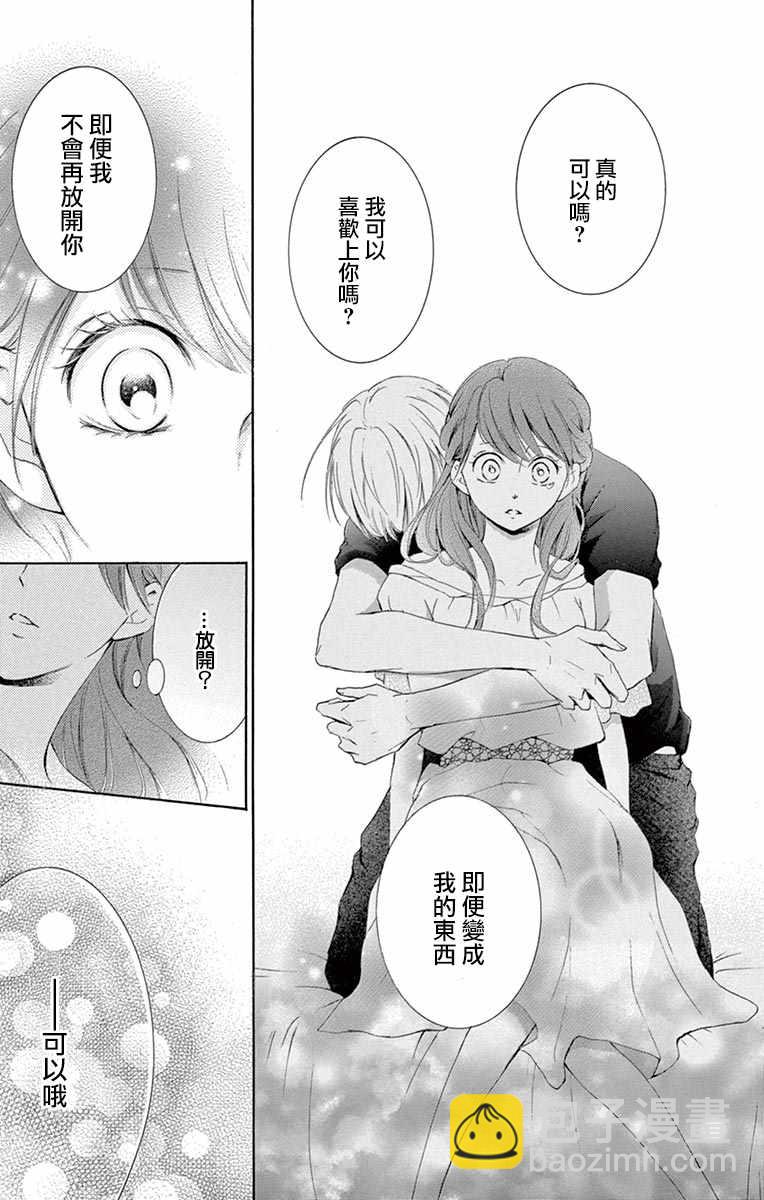第9话50