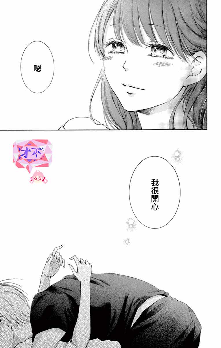 第9话52