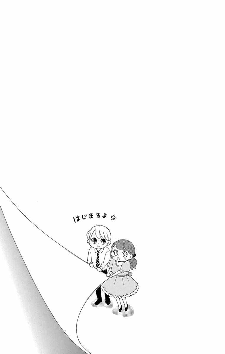 第9话6