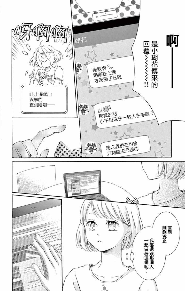 第12话25