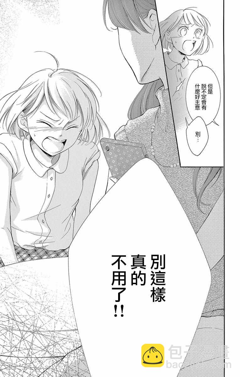 第14话23