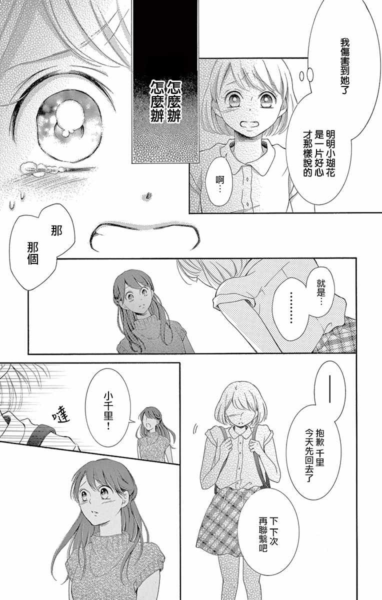 第14话25