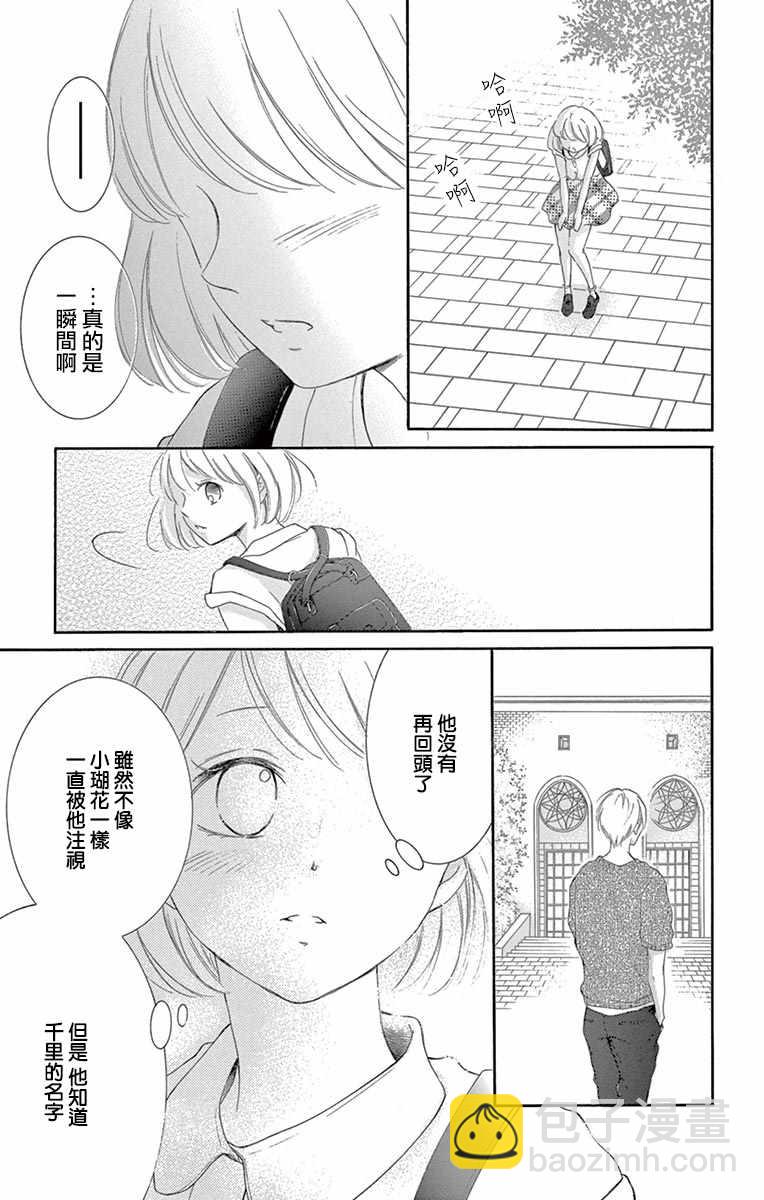 第14话35