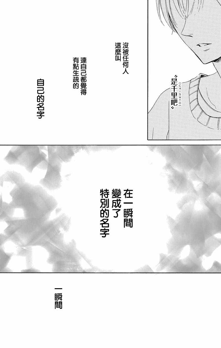 第14话36
