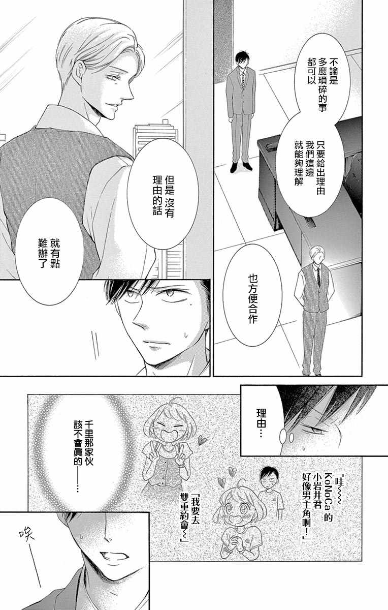 第14话39