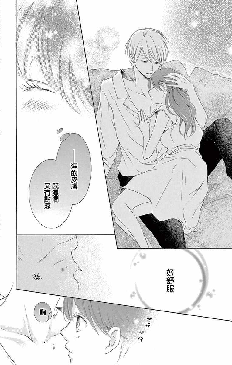 第17话39