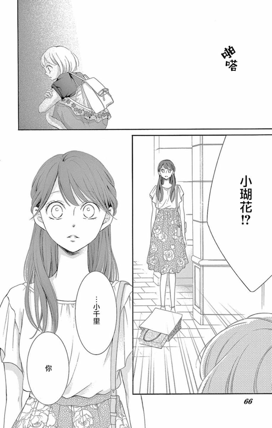 第18话17
