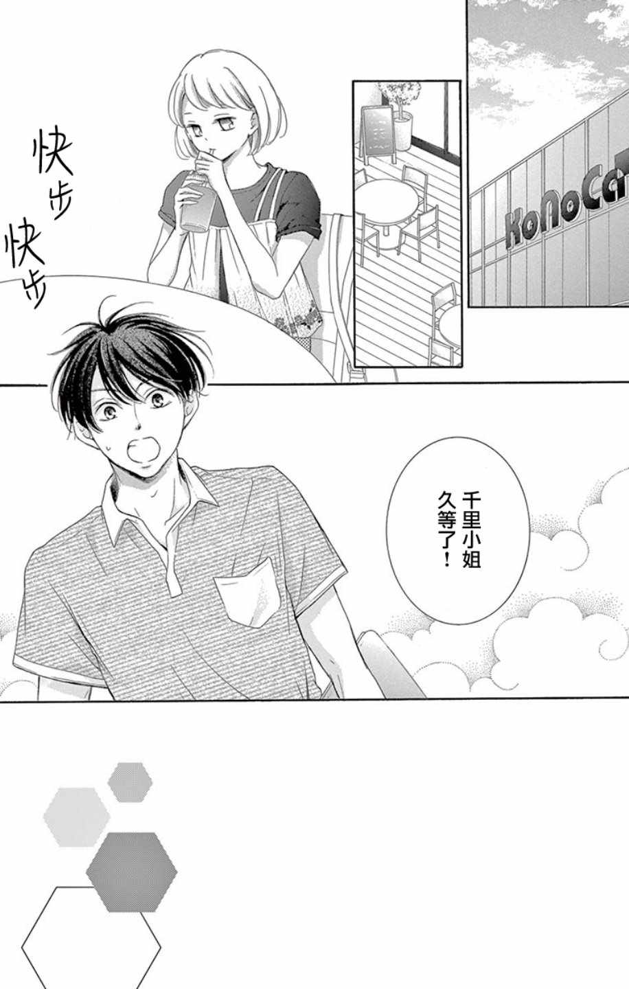 第18话2