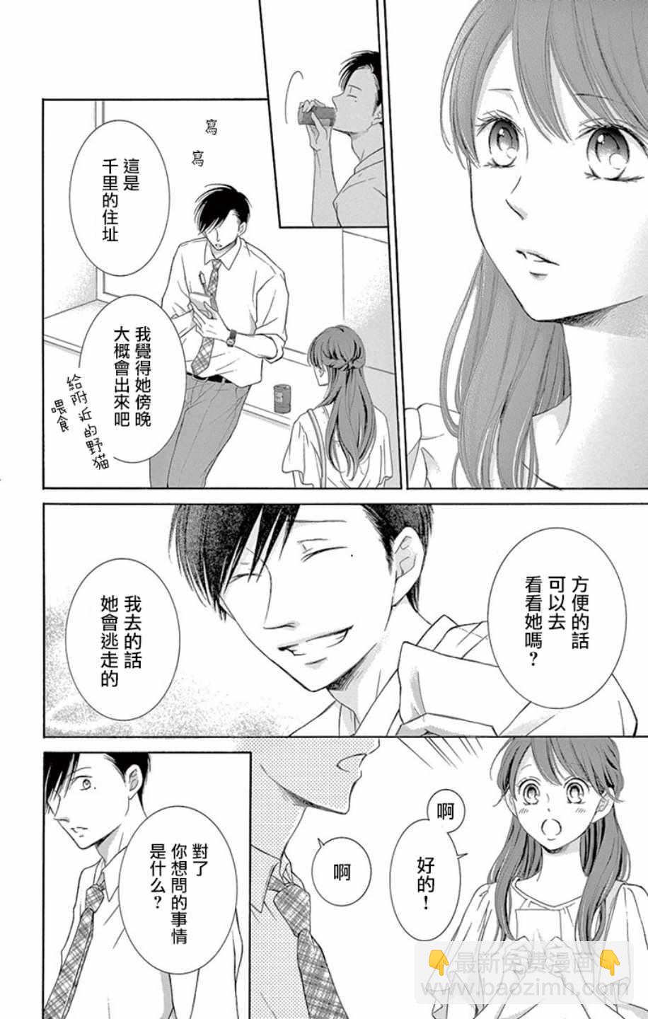 第18话27