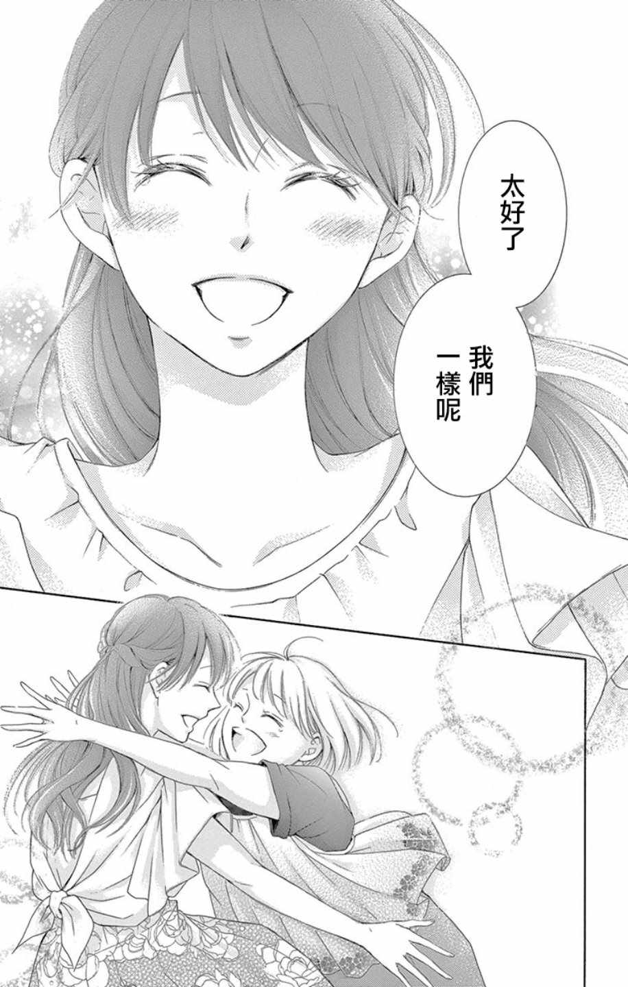 第18话40