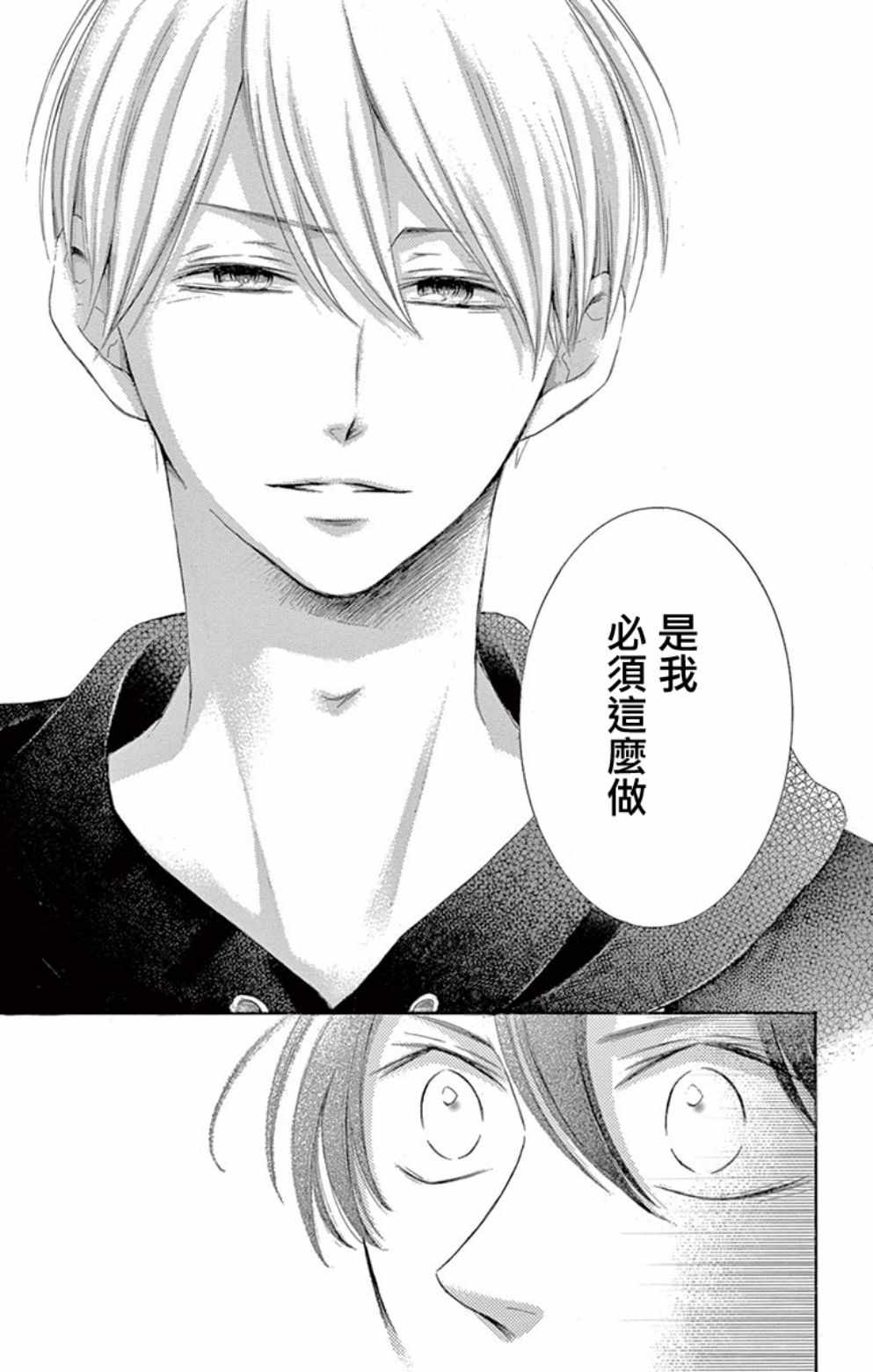 第19话21