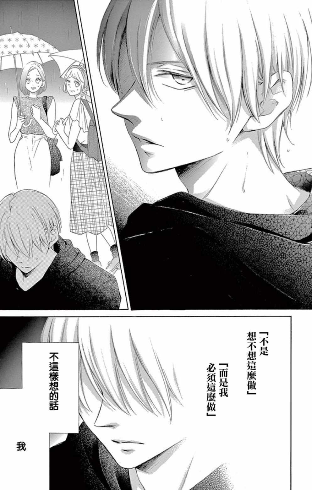 第19话27