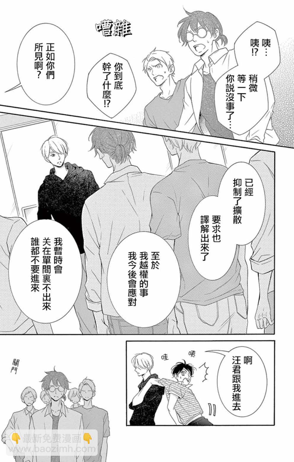 第19话4