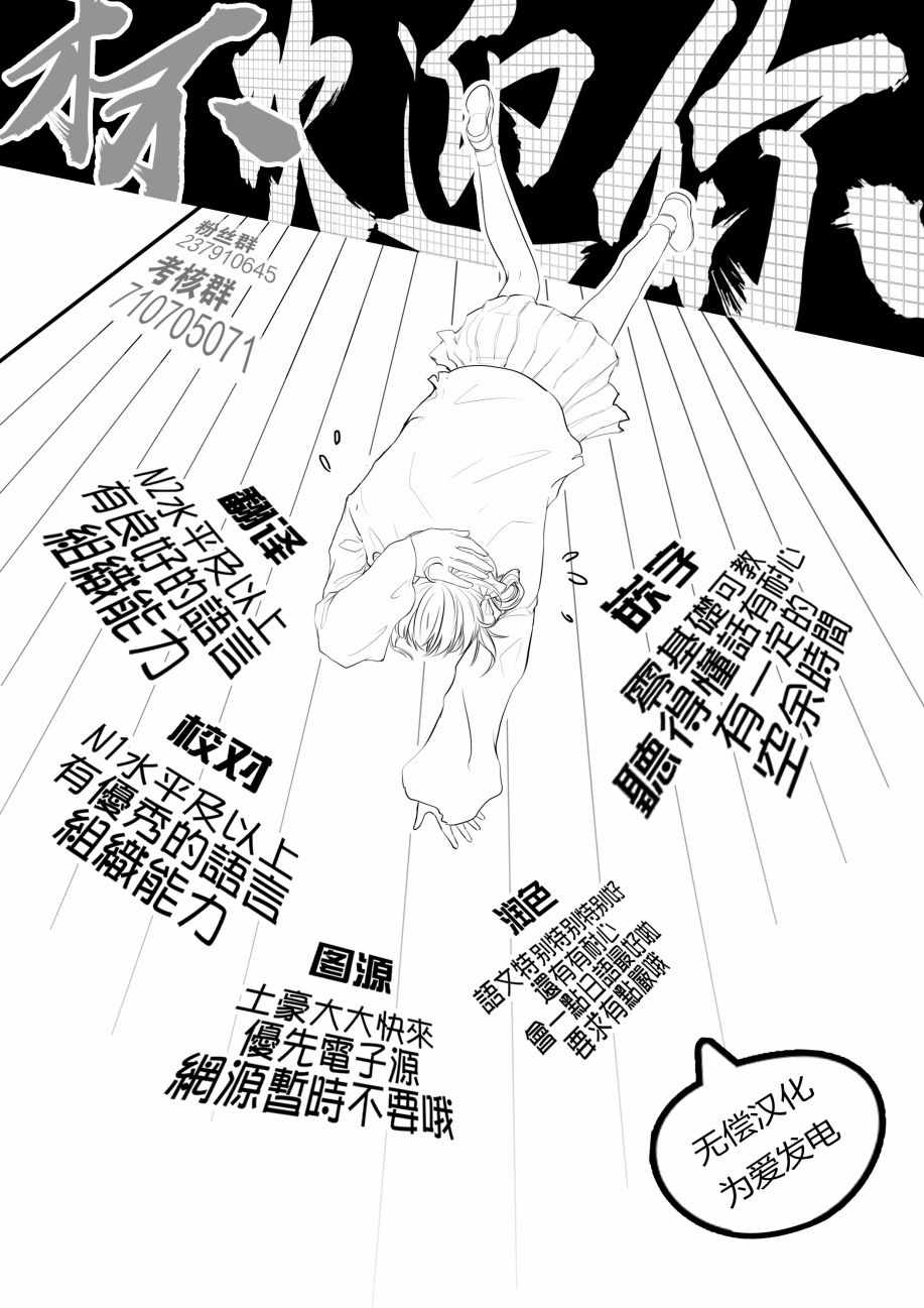 第19话42