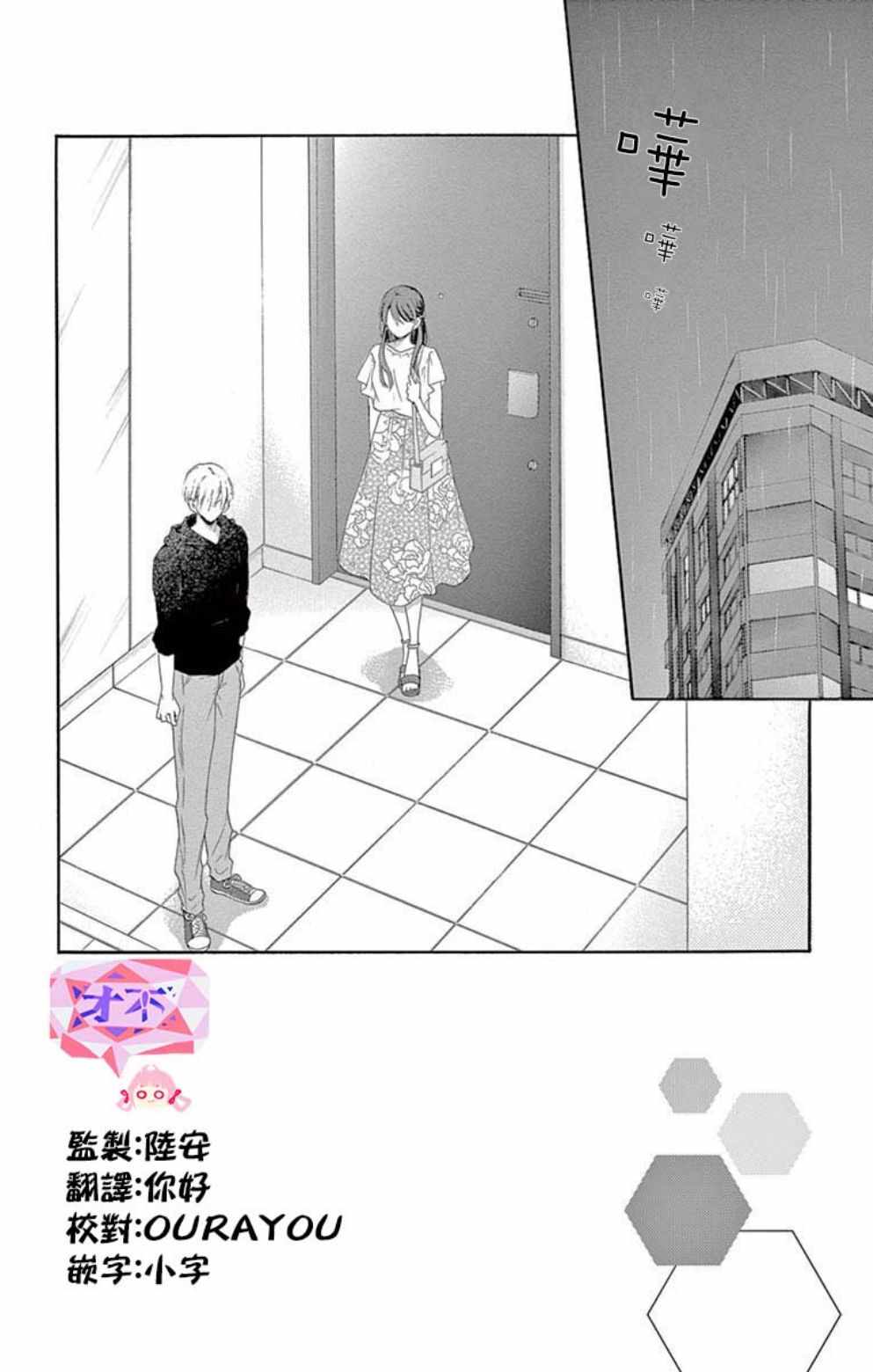第20话0