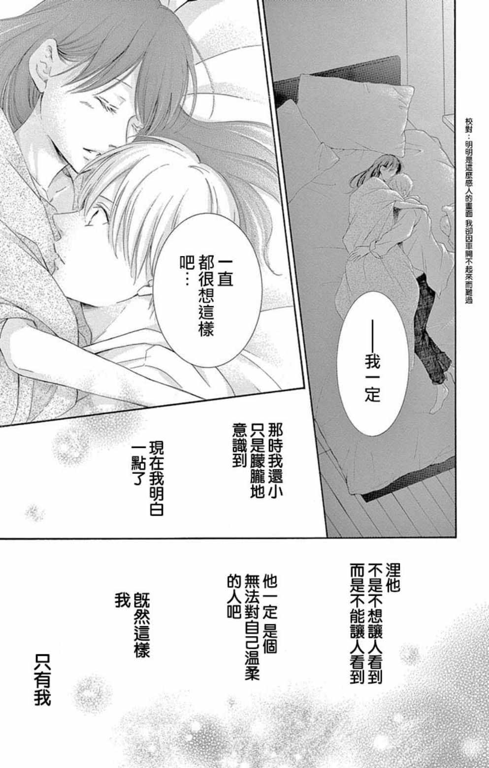 第20话27