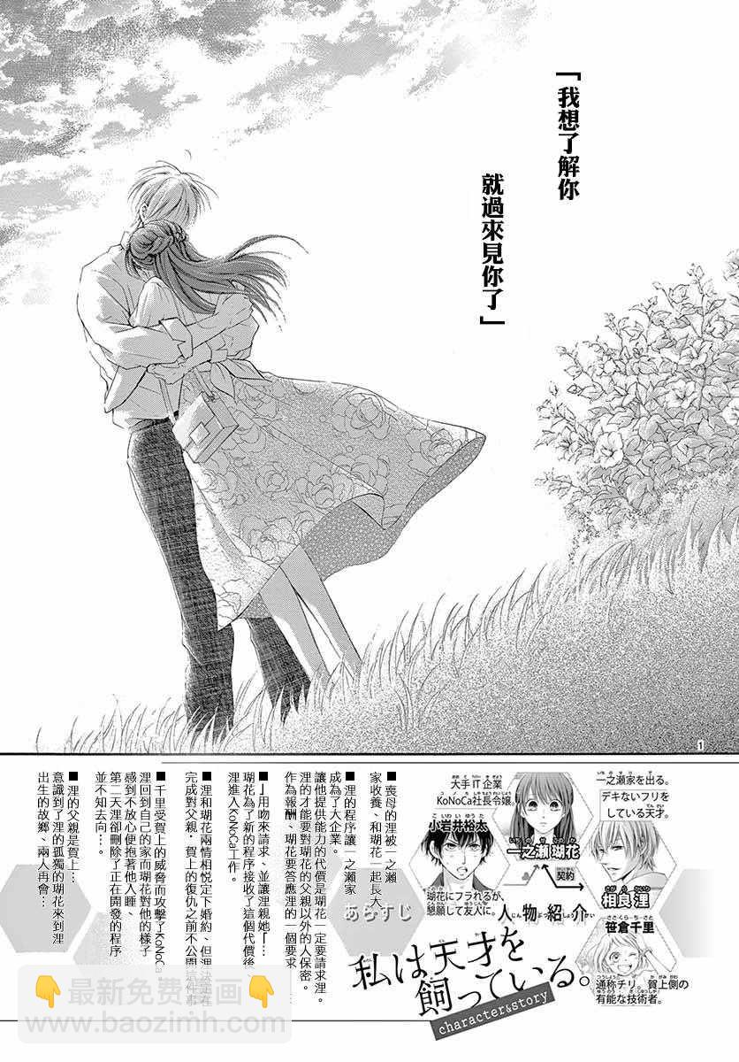 第22话1