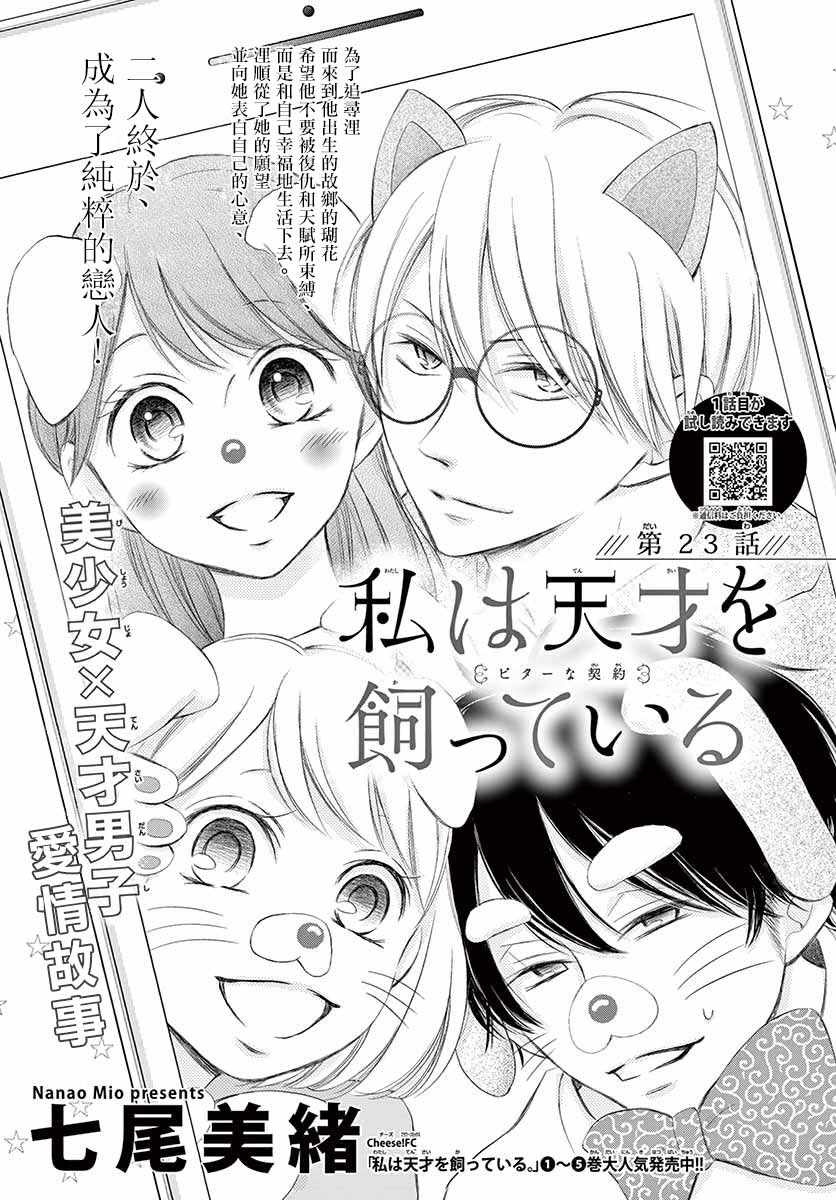 第23话0