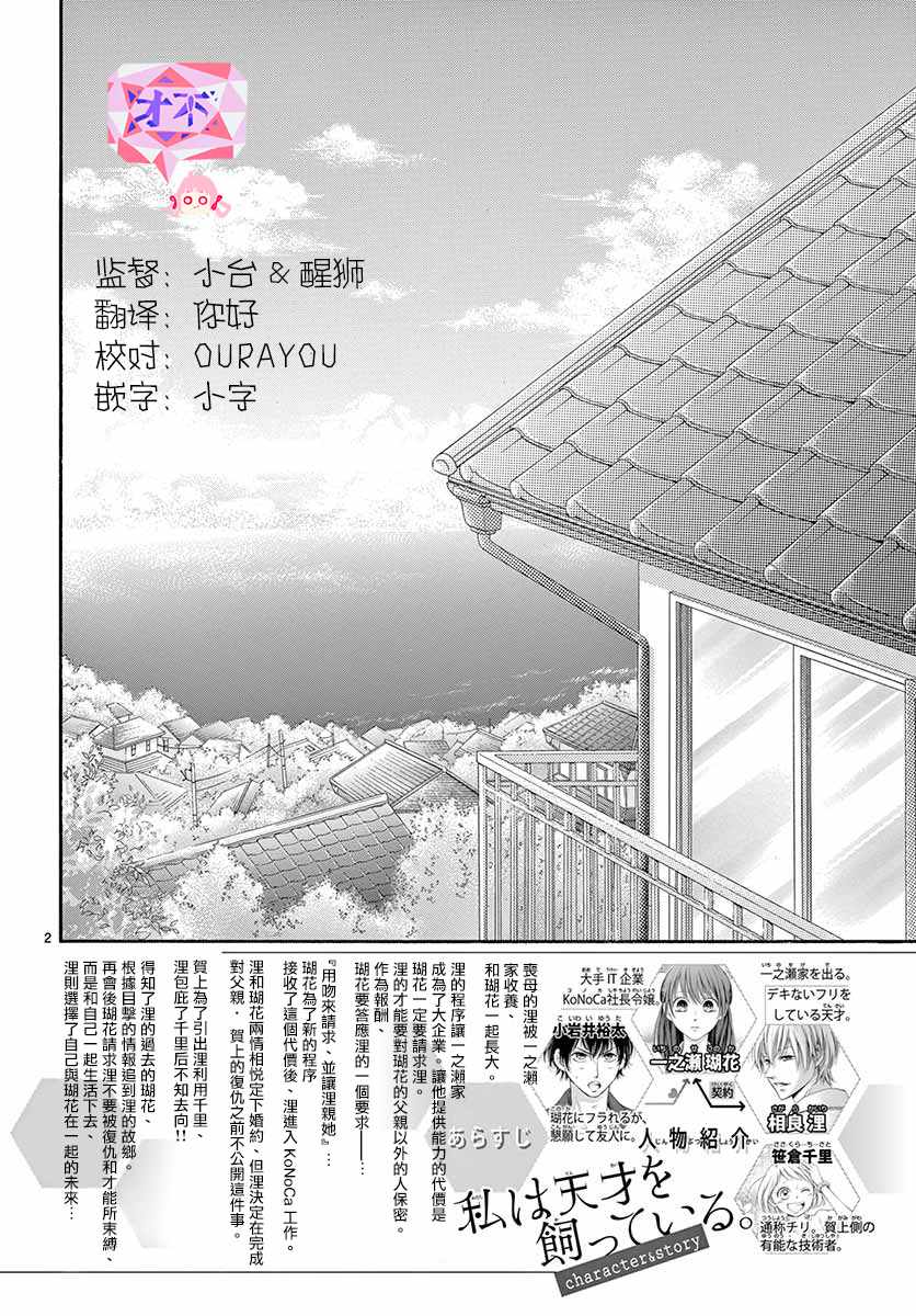 第23话1