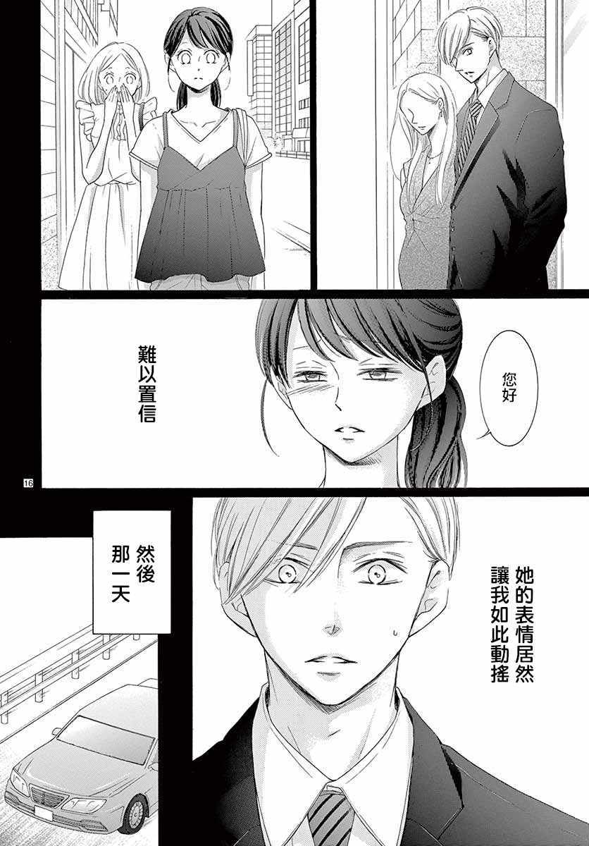 第24话15