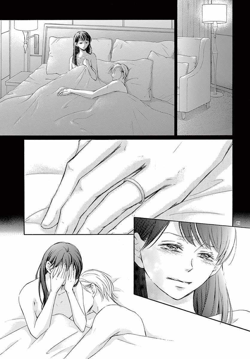 第24话20