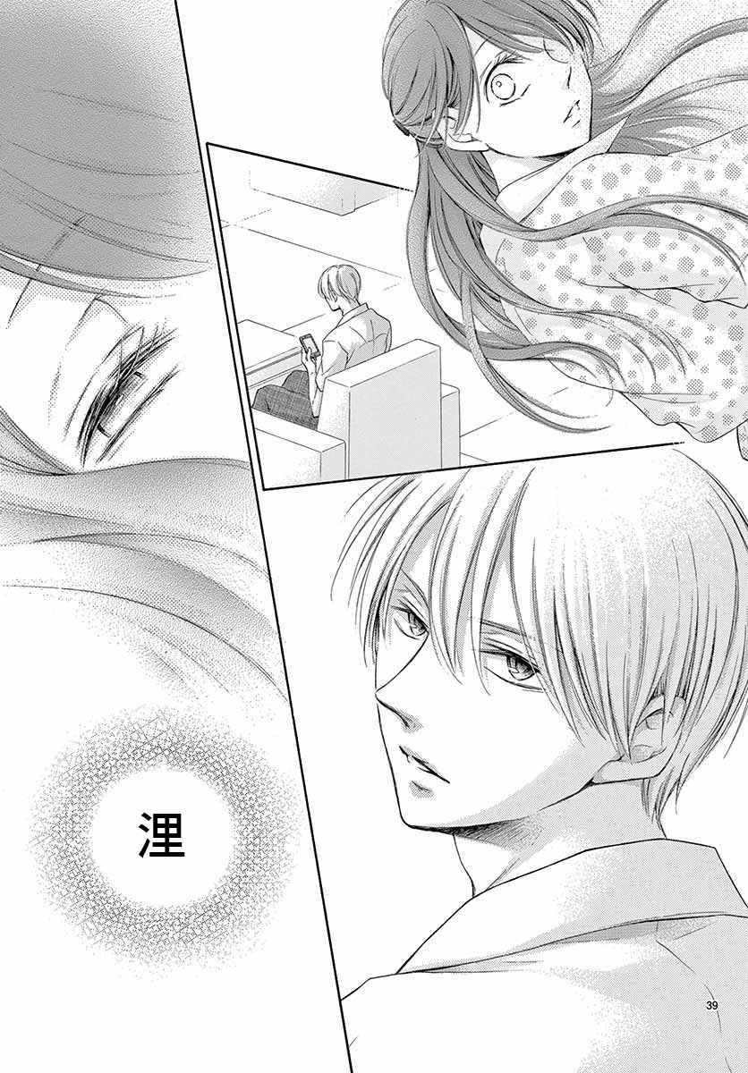 第24话38