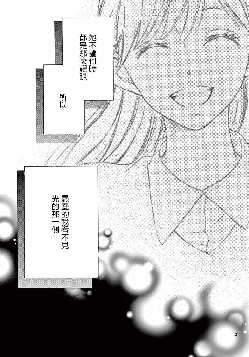 第25话2
