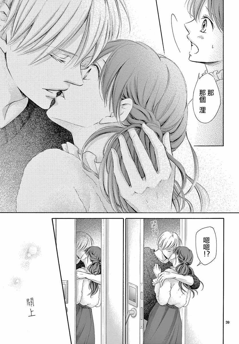 第25话35