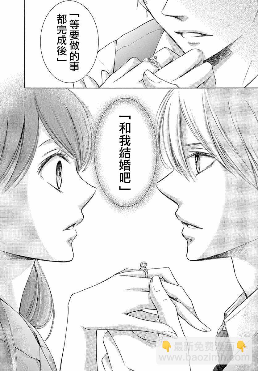 第26话32