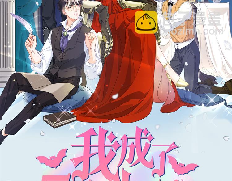 第6话 小哥哥牌外卖108