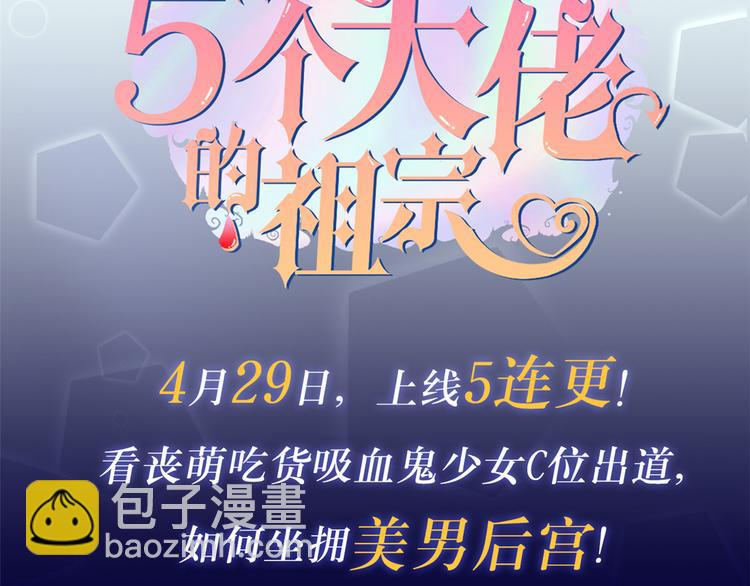 第6话 小哥哥牌外卖109