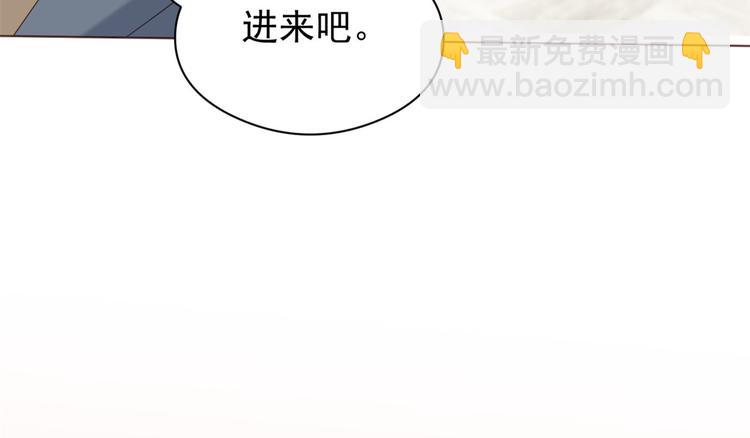 第6话 小哥哥牌外卖16