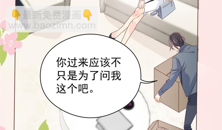 第6话 小哥哥牌外卖18