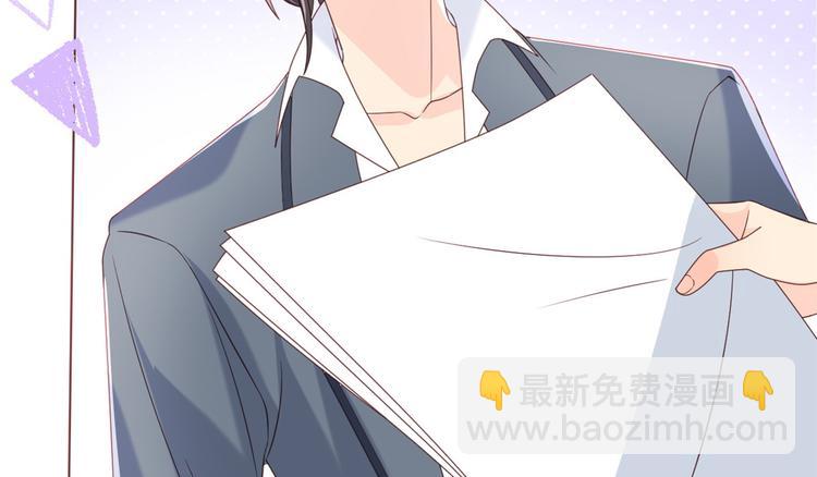 第6话 小哥哥牌外卖26